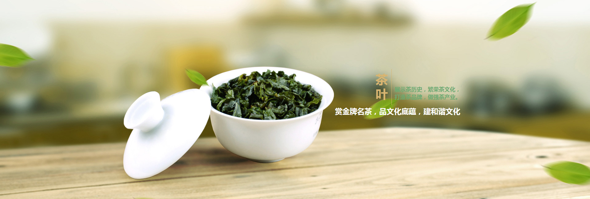 牡丹江高碑店品茶学子的诗意栖息地